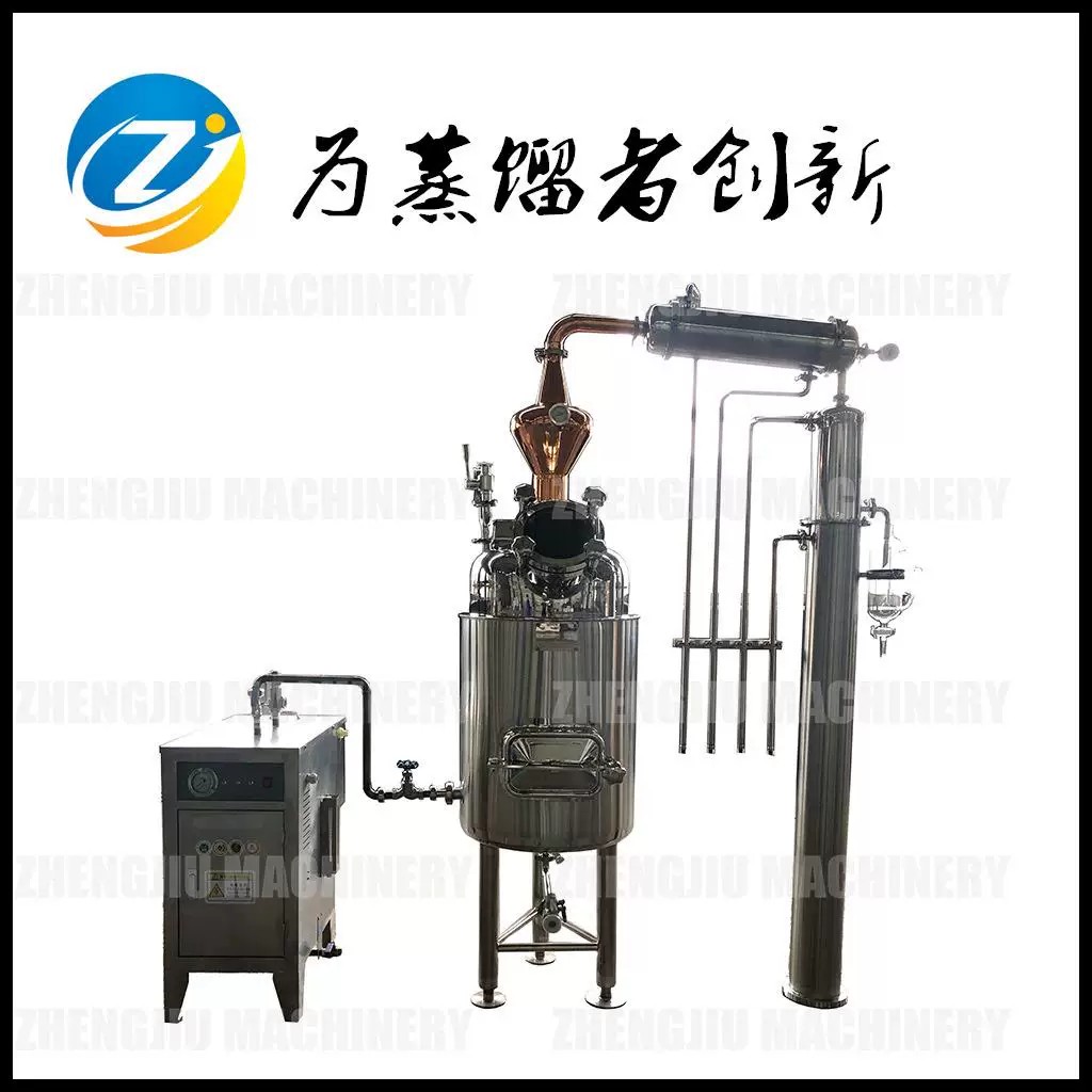 100L紫铜纯露蒸馏机不锈钢纯露精油提取设备6kw带油水分离器