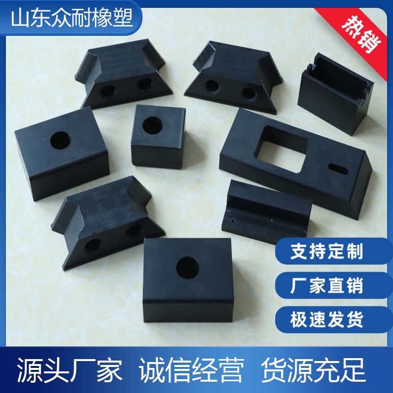 高分子聚乙烯异形件加工塑料垫板工业滑块尼龙轴套吸尘器配件加工