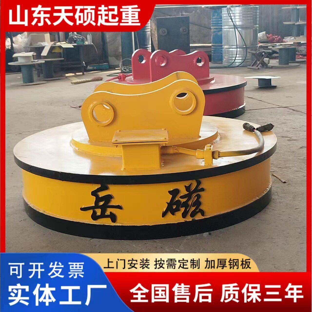 销售起重挖机吸盘频率强力电磁吸盘废钢搬运叉车电磁吸盘