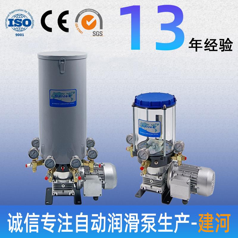 电动多点润滑泵380V润滑脂泵油脂金属/PC/000-2#锂基脂黄油润滑泵