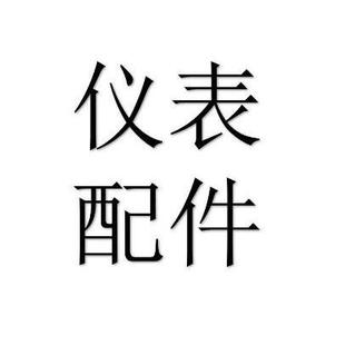 汇中仪表配件 超声波流量计 超声波热量表 超声波水表