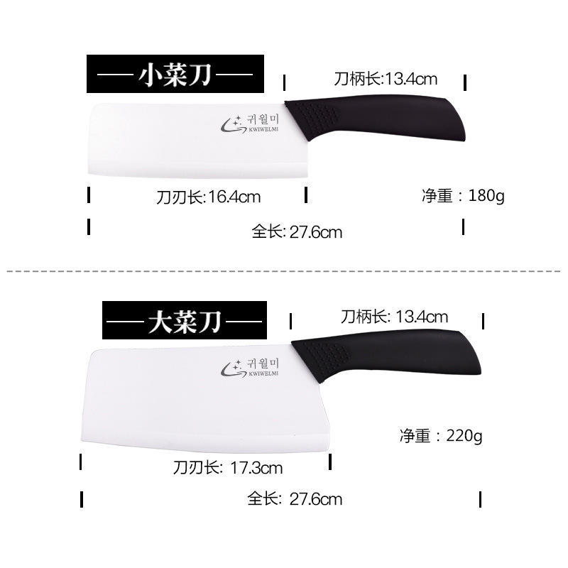 菜刀家用切菜刀氧化锆陶瓷刀具锋利切肉刀刺参寿司刀彩色大号