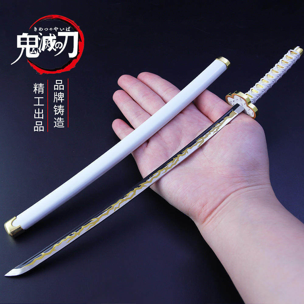 鬼灭之刃 水柱富冈义勇 我妻善逸 虫柱 灶门炭治郎日轮刀大号30cm