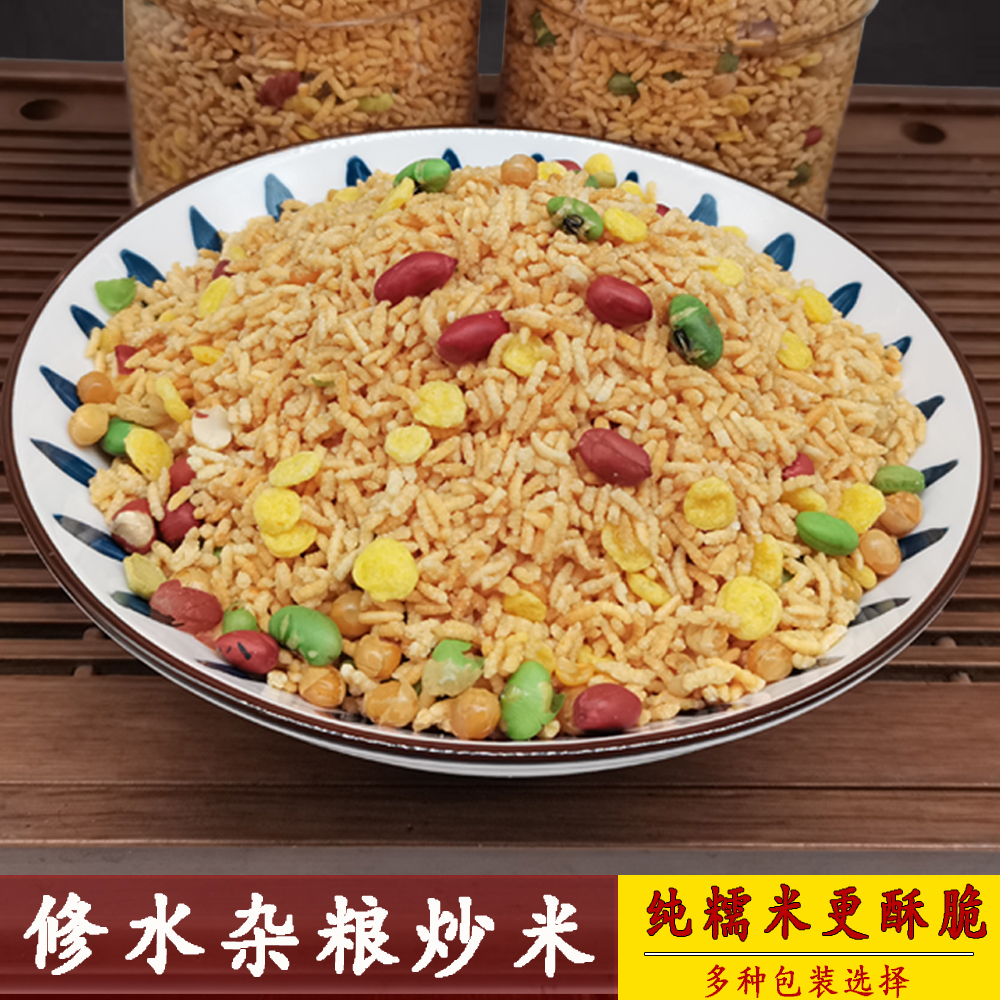 修水炒米江西特产农家散装糯米棒