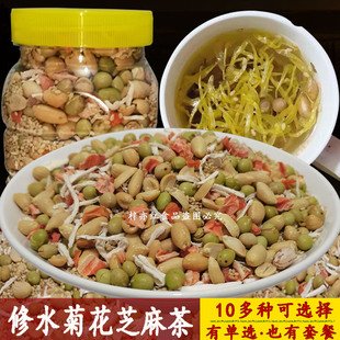 盐菊花茶修水芝麻茶黄豆芝麻花生胡萝卜丁相料盐腌皇菊江西菊花茶