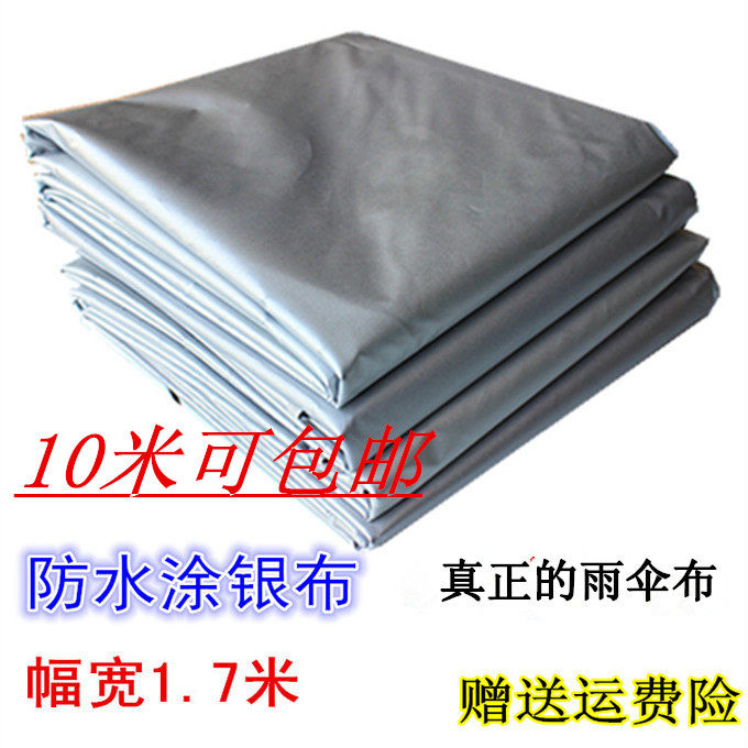 车衣布料价格 车衣布料图片 星期三