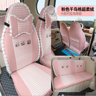 专用爱玛A05A06奥牛领航mini电动四轮车座套全包四季通用座椅坐垫