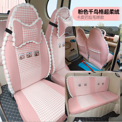 专用爱玛A05A06奥牛领航mini电动四轮车座套全包四季通用座椅坐垫