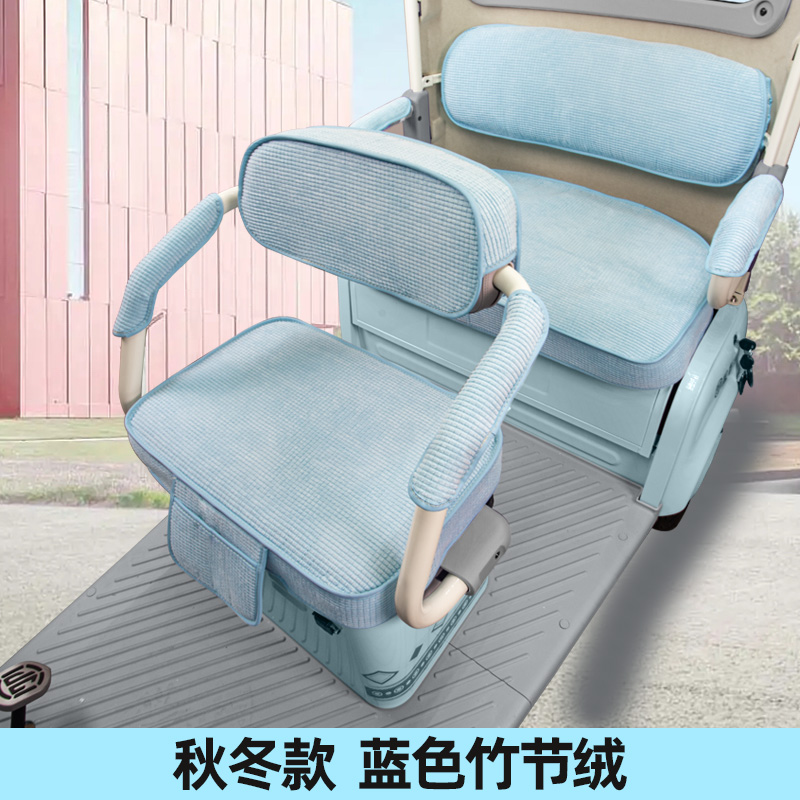 盛昊P2P3P5P7N3N5M1M3A7S+电动三轮车座套四季通用坐垫可爱全包