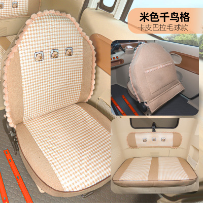 专用盛昊文曲星01电动三四轮车座坐套全包座垫四季坐垫子套子