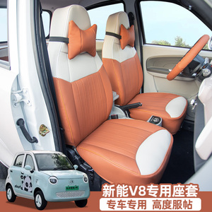 专车专用座套座套四季通用