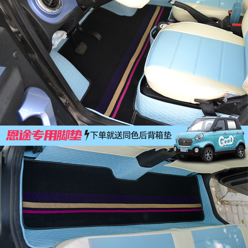 恩途T6专车专用整车定制