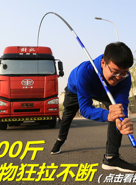 大物青鲟鱼竿巨物超轻超硬量暴力10H/19调碳素台钓竿鱼手竿杆