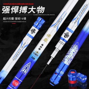 鲟鱼竿大物巨物暴力竿超轻硬10H19调碳素台钓竿青鲟鱼竿