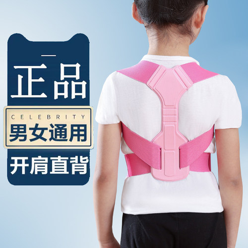加强拉伸 开肩直背 大人小孩通用！