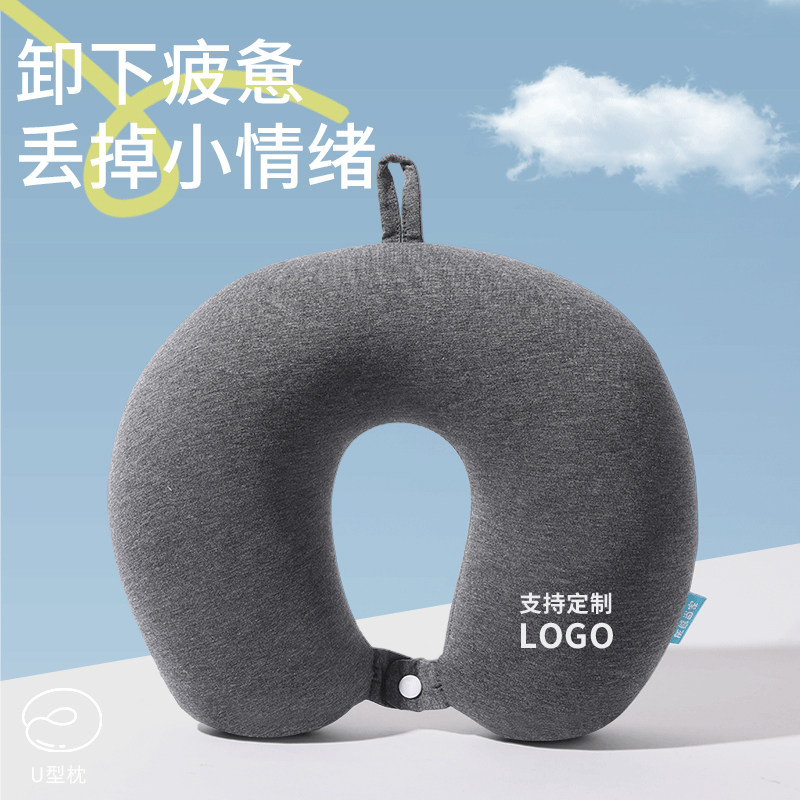 粒子U型枕颈椎护颈枕坐车U形枕头汽车飞机旅行枕学生午睡定制logo