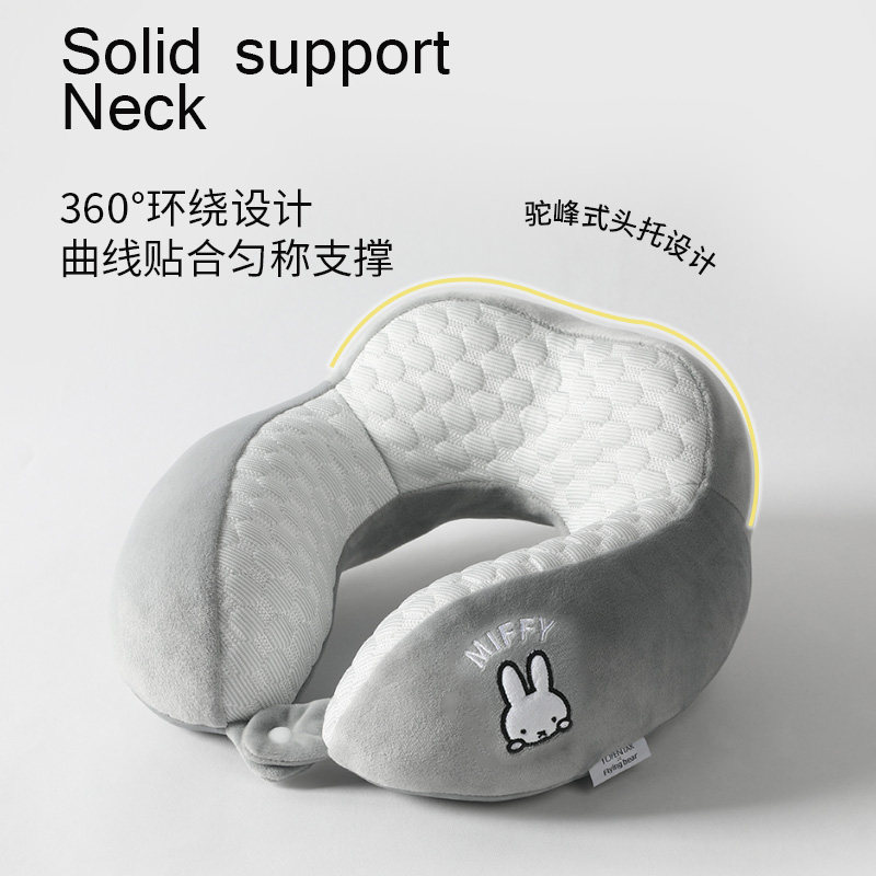 MIFFY米菲夏季U型枕旅行护颈枕学生午睡枕便携汽车飞机冰豆豆枕头,床上用品,U型枕/便携枕,淘宝优惠券,粉丝福利购,淘宝优惠卷