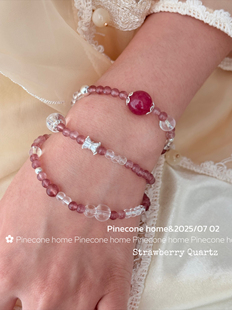 Pinecone home·原创【草莓硬糖】925纯银高品质草莓水晶三层手链