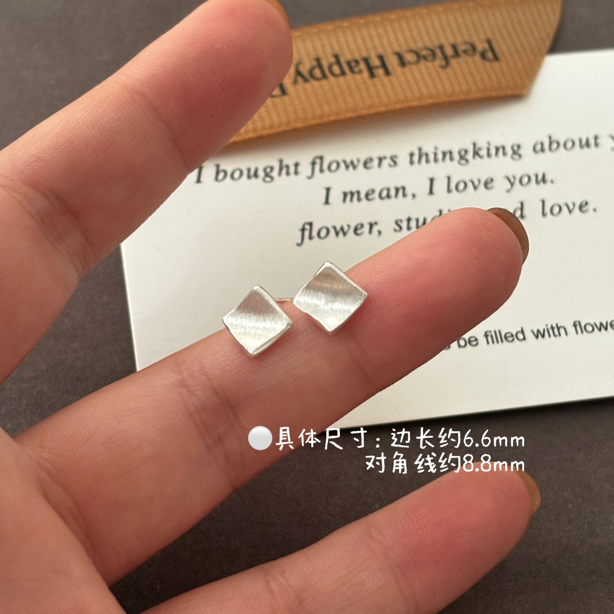 Pinecone home·养耳洞·菱形拉丝曲面足银小耳钉｜s999足银 约1g