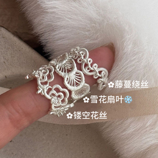 Pinecone home·小众【镂空蕾丝花朵】s925纯银女复古宽叠戴戒指
