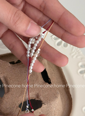 Pinecone home·小众设计【极细编绳】s925纯银天然baby珍珠手绳