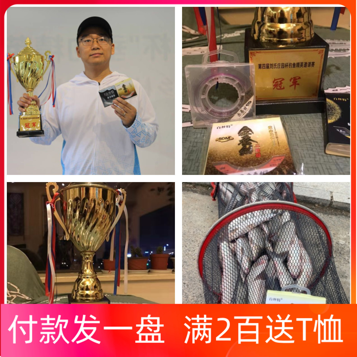 正品百丝特主线尼龙线子线中国