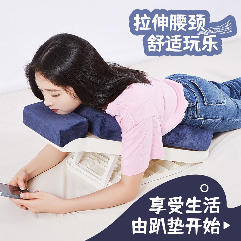 趴垫枕趴着玩手机看书神器视频可拆洗保护拉伸颈腰椎柔软海绵单人