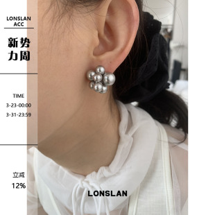 灰银色不规则串珠耳钉 2025ss韩系气质款 LONSLAN ACC