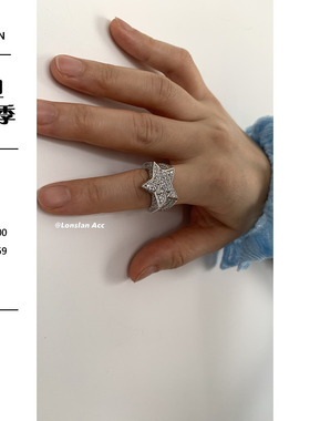 LONSLANACC立体闪钻星星戒指