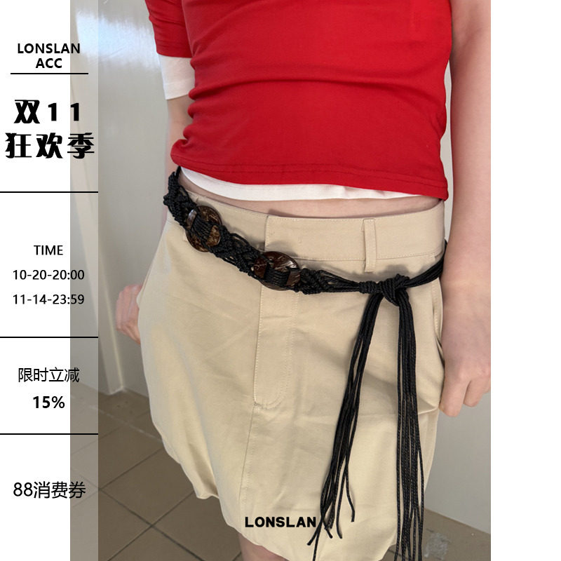 LONSLAN ACC 202腰带/皮带/腰链
