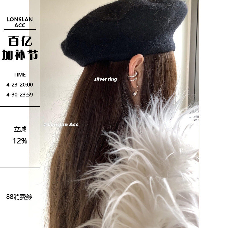 Lonslan ACC 简约小众质感金属双层开口无耳洞款耳夹 男女同款