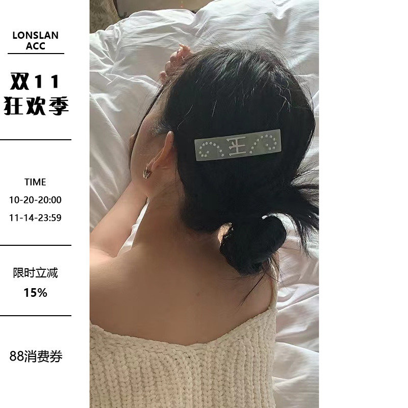 other边夹树脂小众复古
