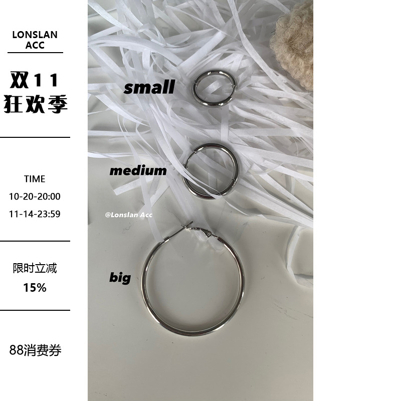 LONSLAN随意叠带size圆形耳环