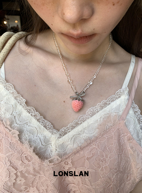 LONSLAN ACC 春夏绝美设计感可爱草莓吊坠百搭项链叠戴锁骨链