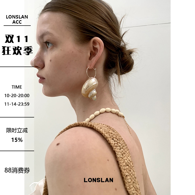 LONSLANACC沙滩海边田螺姑娘