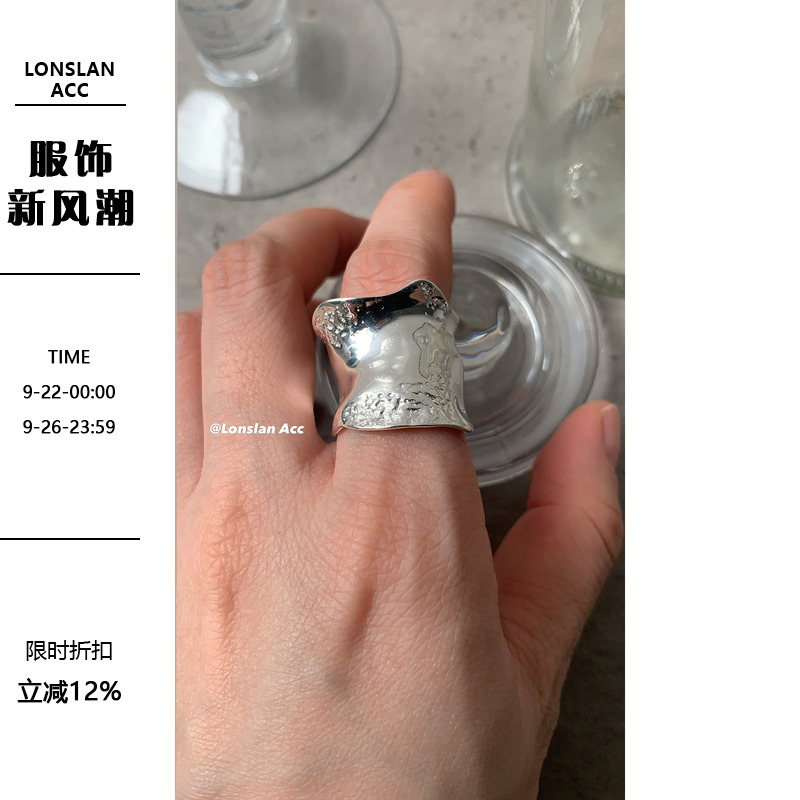LonslanAcc小众设计重工戒指