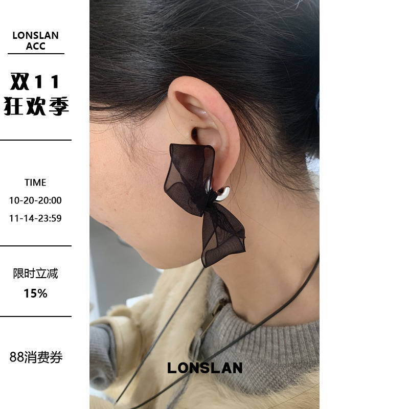 LONSLAN ACC 秋冬氛围感网纱蝴蝶结俏皮可爱耳钉时尚百搭配饰