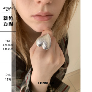 韩系银色磨砂质感爱心百搭戒指 2025ss个性 LONSLAN ACC