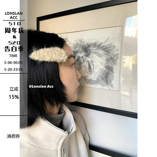 LonslanAcc彩色可爱百搭对夹