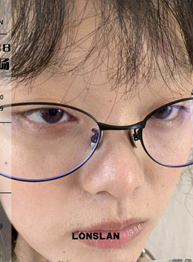 LONSLAN ACC 2025ss简约高知金属边框时尚眼镜搭配好物