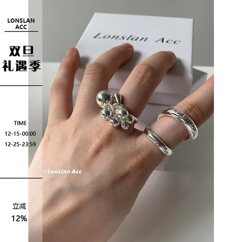 LONSLANACC金属银珠珠吊坠戒指