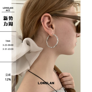 大圆圈金属麻花磨砂耳环精致耳饰 2025ss欧美时尚 LONSLAN ACC
