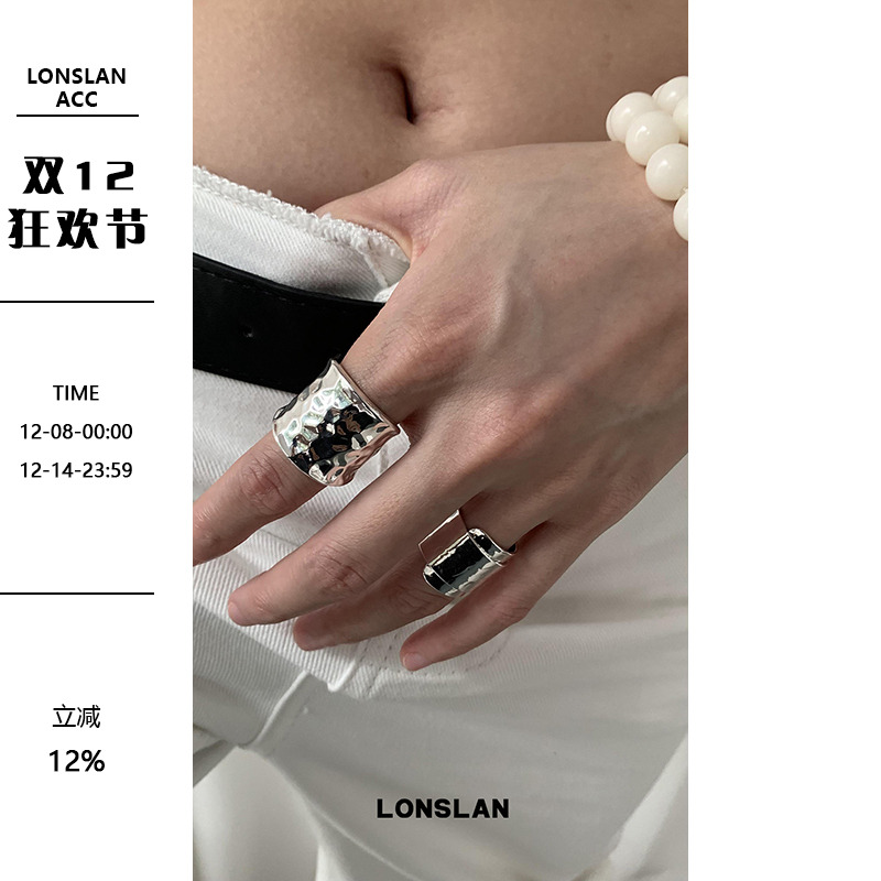 LONSLANACC金属水波纹宽面戒指