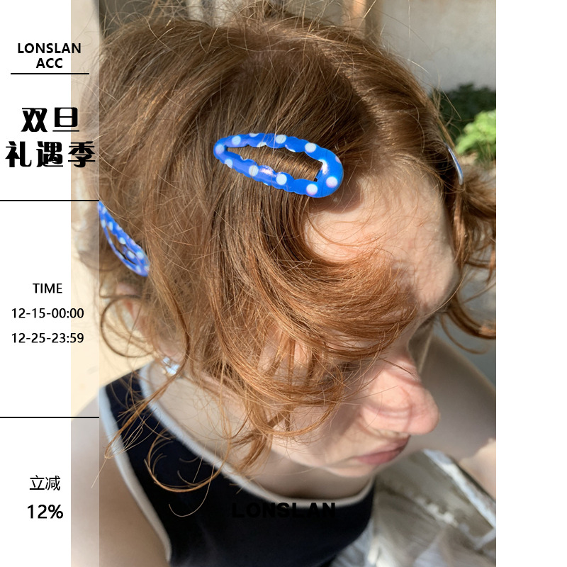 LONSLAN ACC 2025ss 可爱俏皮蓝色波点BB夹吸晴发卡