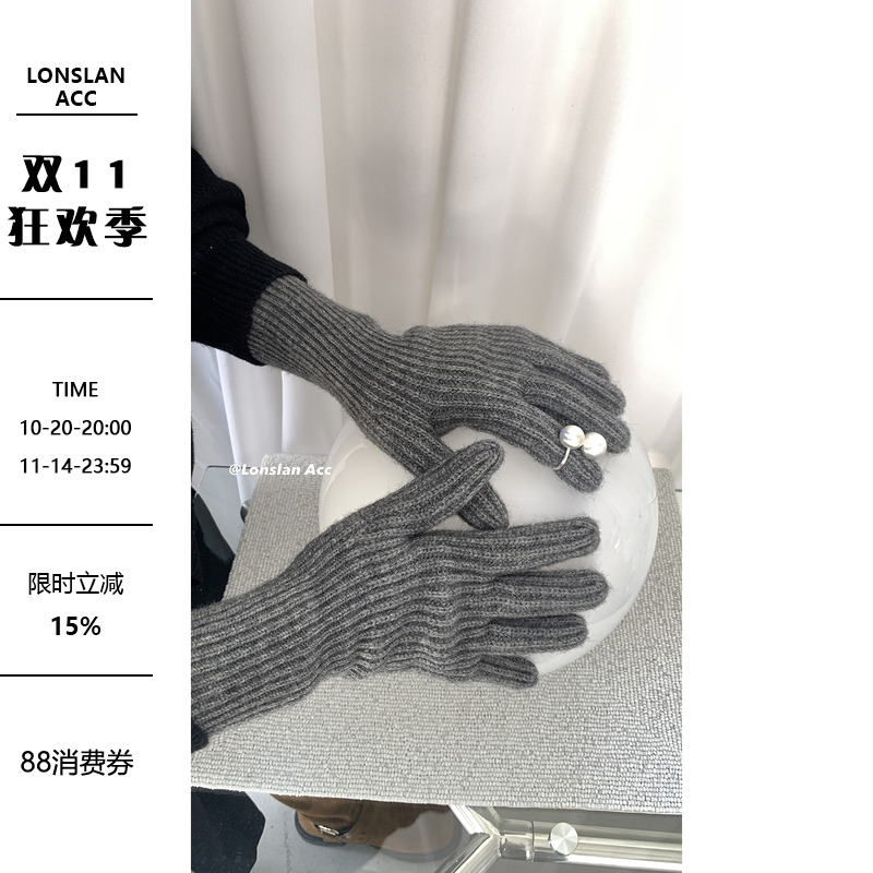 LONSLANACC冬天保暖分指手套