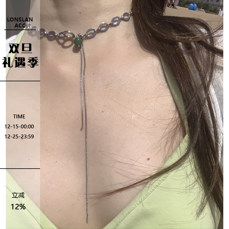 Lonslan ACC 翡翠绿气质短款流苏链条锁骨链ins小众颈链