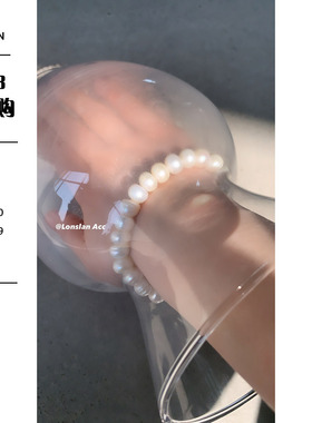 LONSLAN奶白珍珠手链发圈
