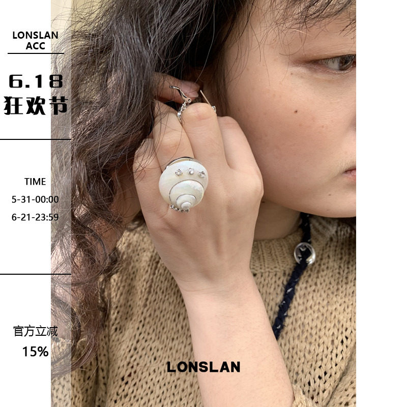 LONSLAN ACC 2025ss海边度假立体感海螺小众开口戒指女时尚指环