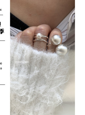 LONSLANACC珍珠叠层戒指
