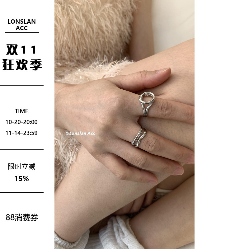 LONSLAN圆形质感戒指组合